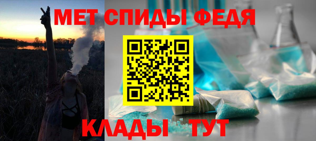 Amphetamine Premium Печора
