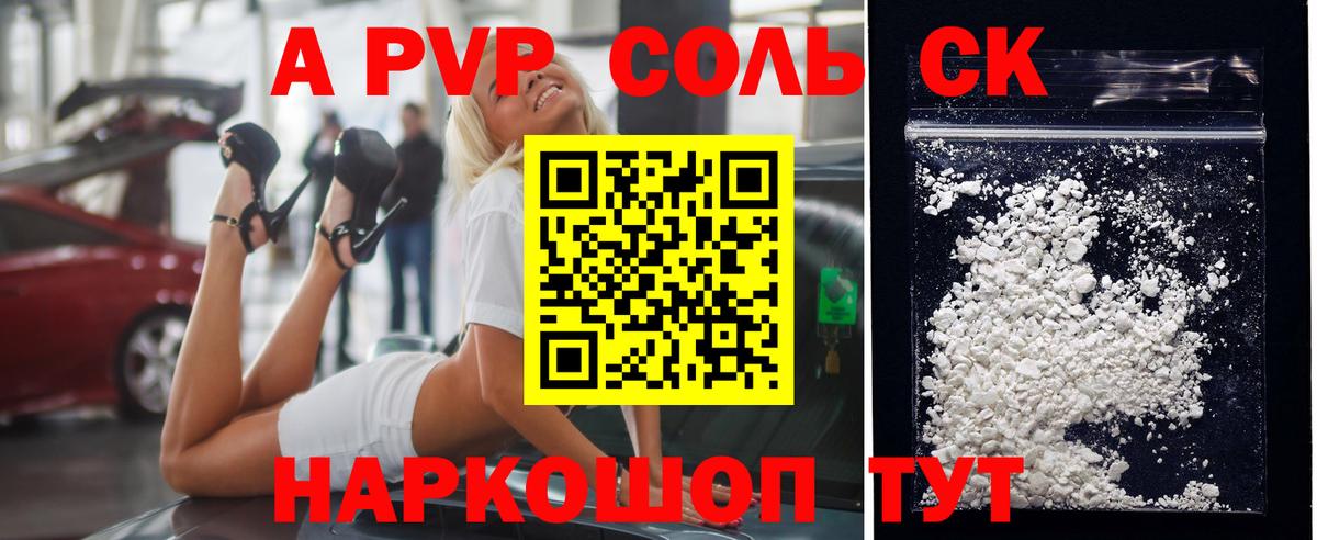 Гашиш Печора