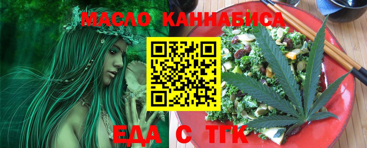 Печора  Canna-Cookies конопля  Вход с VPN 