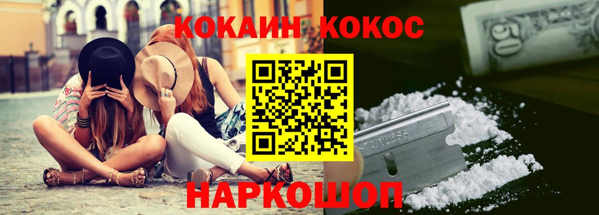 Печора  КОКАИН Fish Scale  Вход с VPN  COCAIN FishScale 