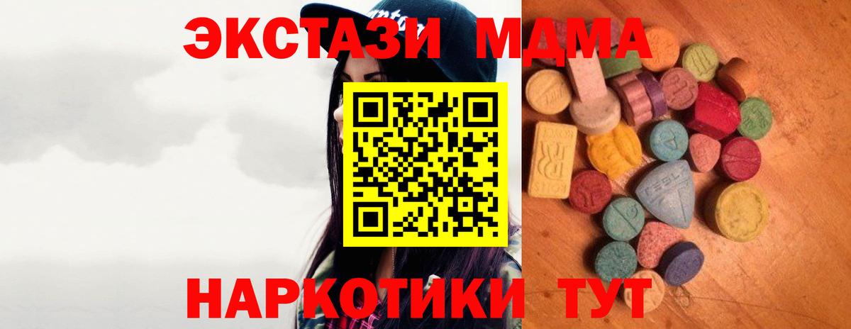Ecstasy диски  Экстази  Печора  Ecstasy TESLA  Вход с VPN 