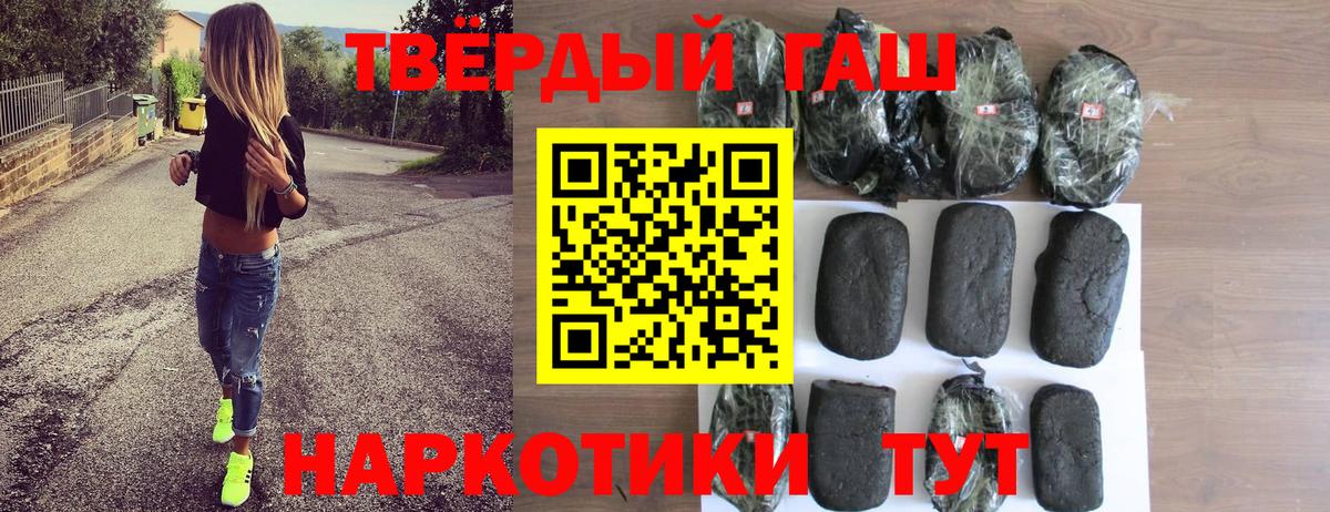 Гашиш хэш  ГАШИШ Premium  Вход с VPN  Печора 