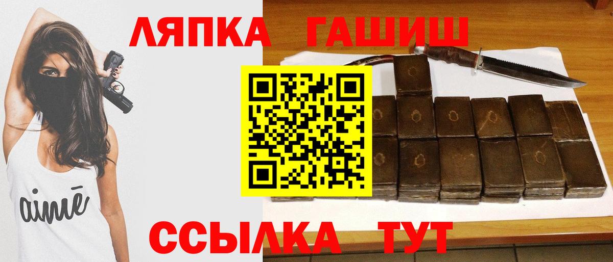 ГАШИШ убойный Печора