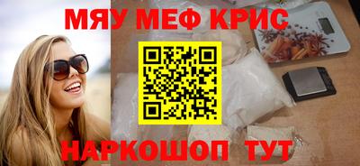 mix Рыбинск