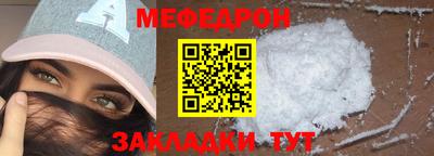 mix Рыбинск
