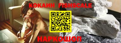 мефедрон Рузаевка