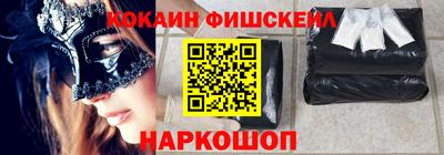 мефедрон Рузаевка