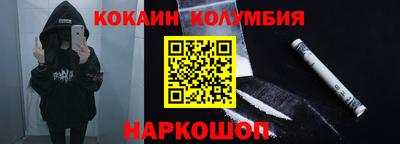 мефедрон Рузаевка