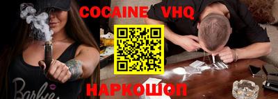 mix Рыбинск