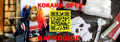 mix Рыбинск