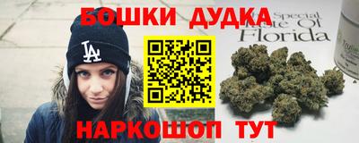мефедрон Рузаевка