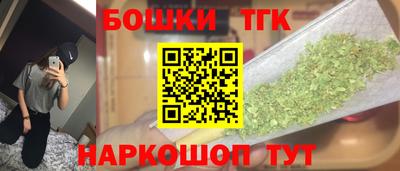 мефедрон Рузаевка