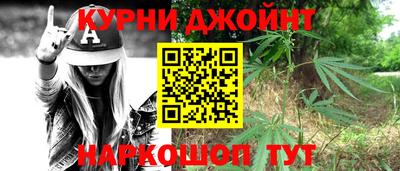 мефедрон Рузаевка