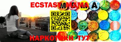 мефедрон Рузаевка
