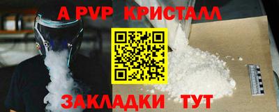 мефедрон Рузаевка