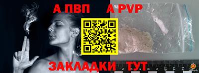 мефедрон Рузаевка