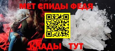 мефедрон Рузаевка