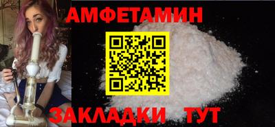 мефедрон Рузаевка