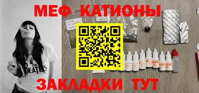мефедрон Рузаевка