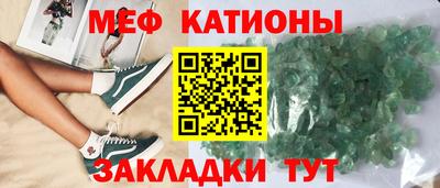 мефедрон Рузаевка