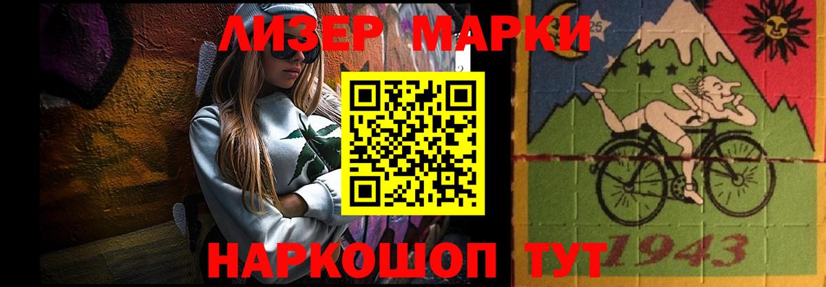 ОМГ ОМГ онион  ЛСД экстази  Печора  Вход с VPN  Лсд 25 экстази кислота 