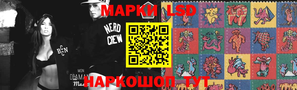 ЛСД экстази кислота Печора