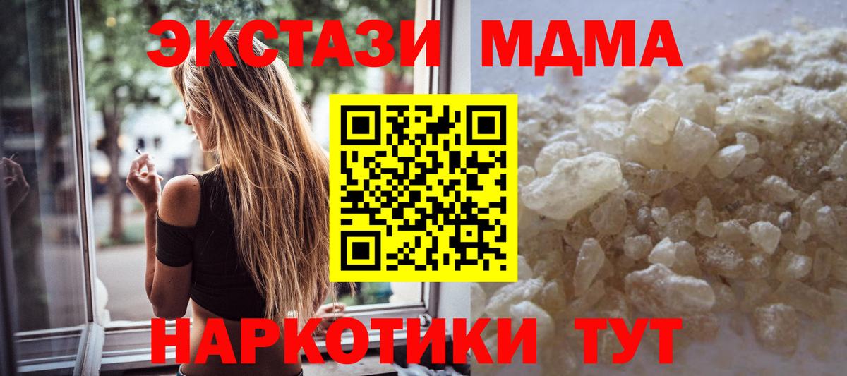 MDMA Molly Печора