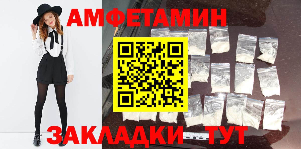 Печора  Вход с VPN  МАРИХУАНА  ГАШ  Кокаин  Меф МЯУ МЯУ кристаллы  ГАШИШ 