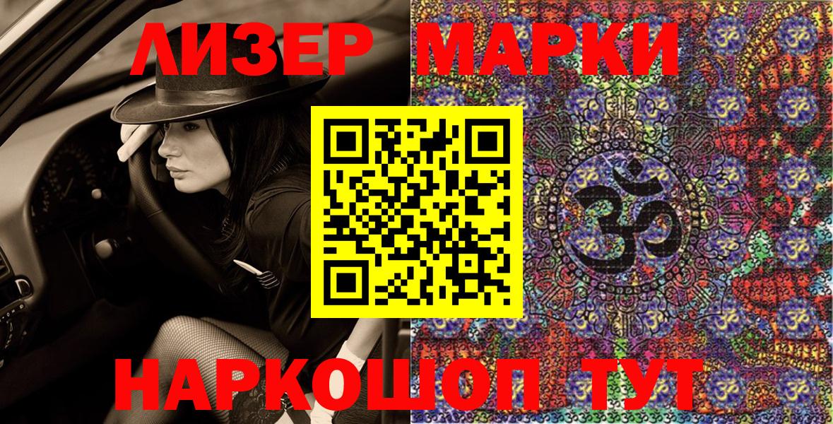 Печора  даркнет сайт  Вход с VPN  Марки N-bome 1,5мг  Марки NBOMe 