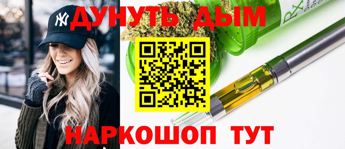 Бошки марихуана план  Шишки марихуана SATIVA & INDICA  Бошки Шишки Amnesia  Вход с VPN  Печора  Марихуана SATIVA & INDICA 